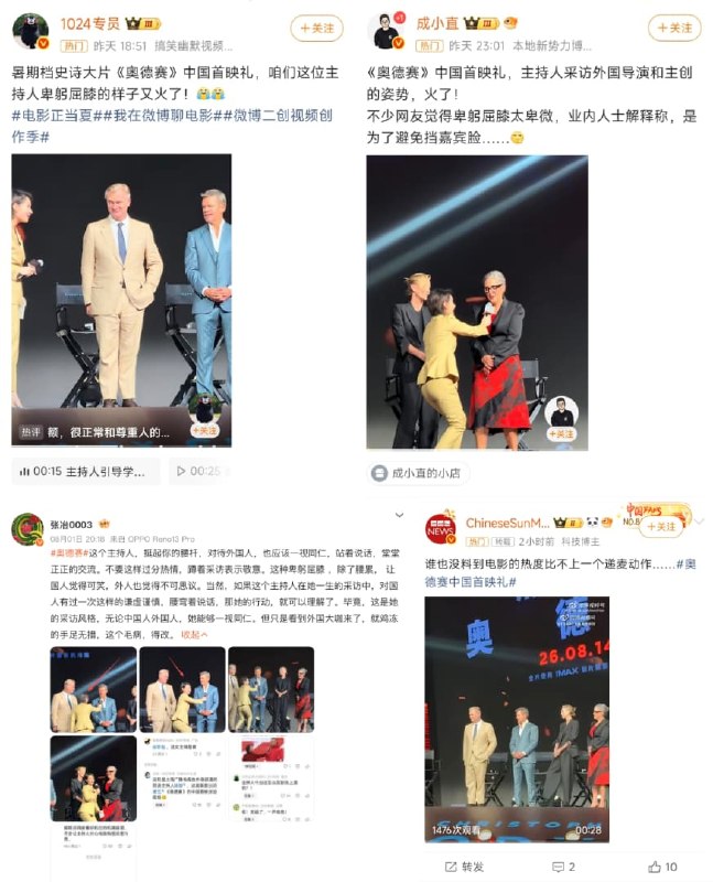 王局拍案