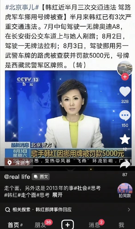作家崔成浩