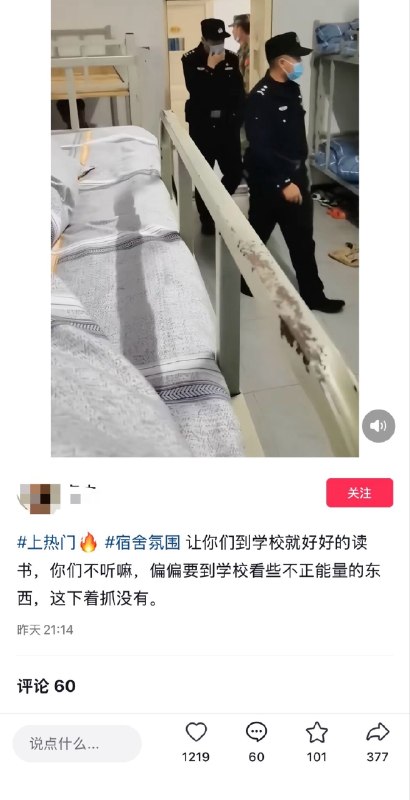 昨天