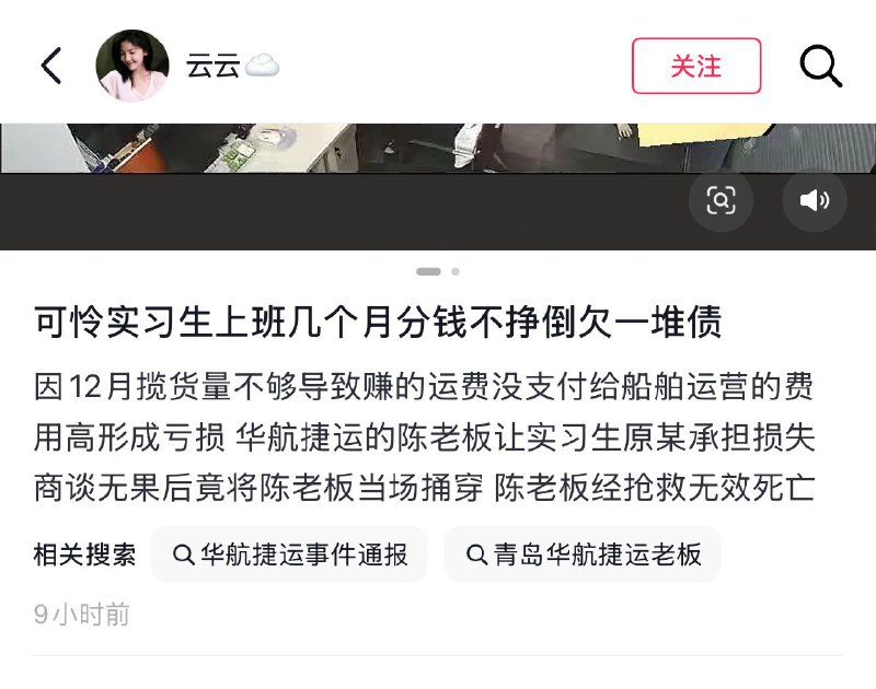 王局拍案