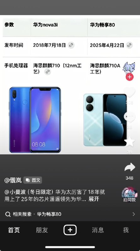 ziyousuiwo（随时更新中国新闻评论）