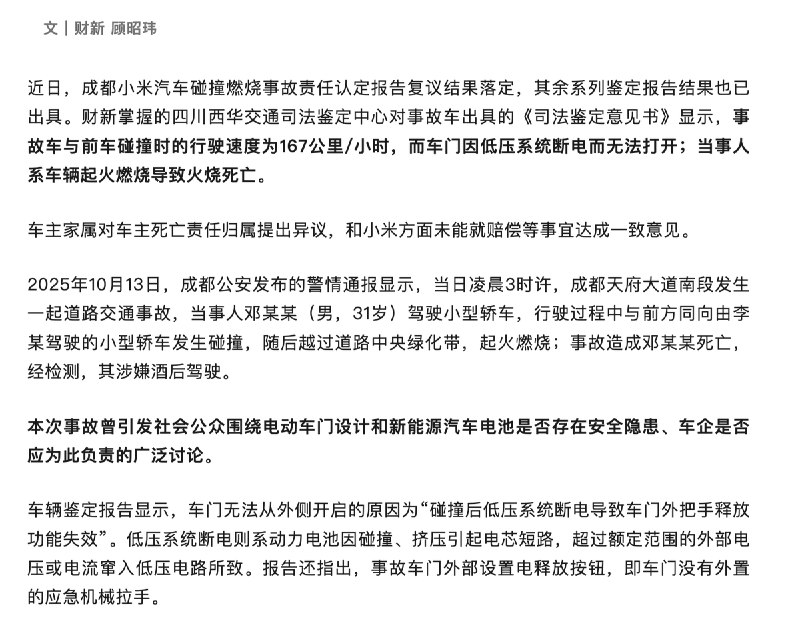 外汇交易员