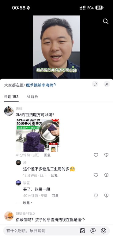 爱丽丝 | Dare to Think