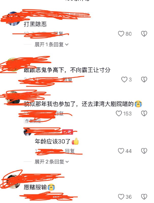 ziyousuiwo（随时更新中国新闻评论） (Twitter)刚说道薄熙来，就有人怀念薄熙来了，网友晒重庆曾经搞的中华红歌会的图，评论区 