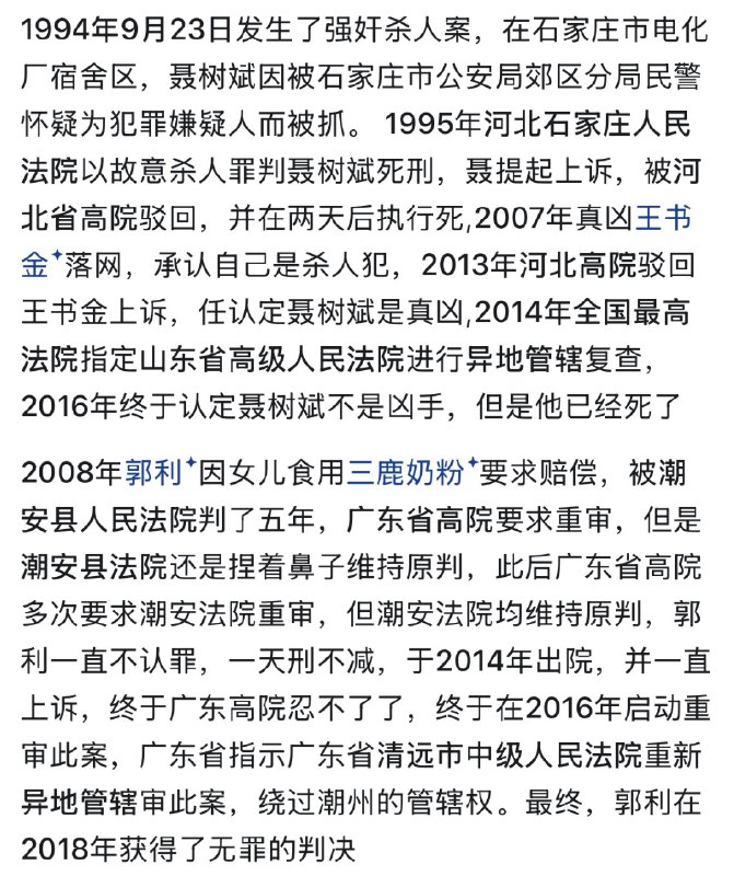 1. 从冷水江案发现的一个办案规律