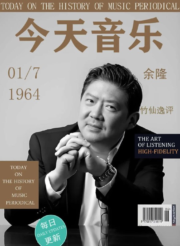 大厂白洁