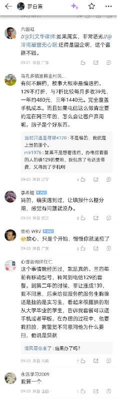 新闻焦点追踪（主编