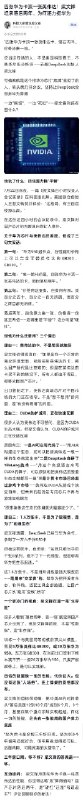 新闻焦点追踪（主编