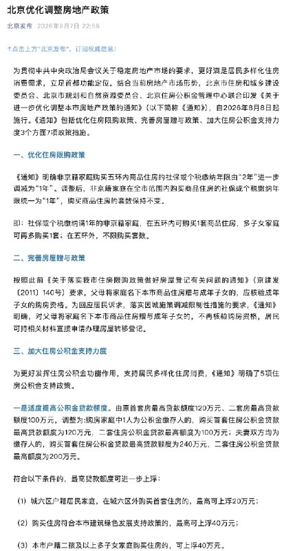 王局拍案
