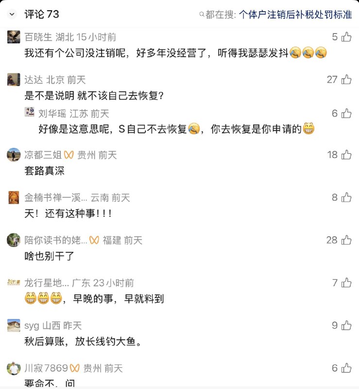 老司机
