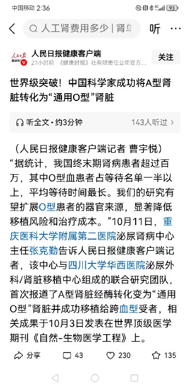 所谓伊人 在水一方