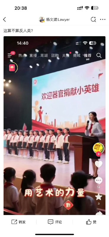 所谓伊人 在水一方