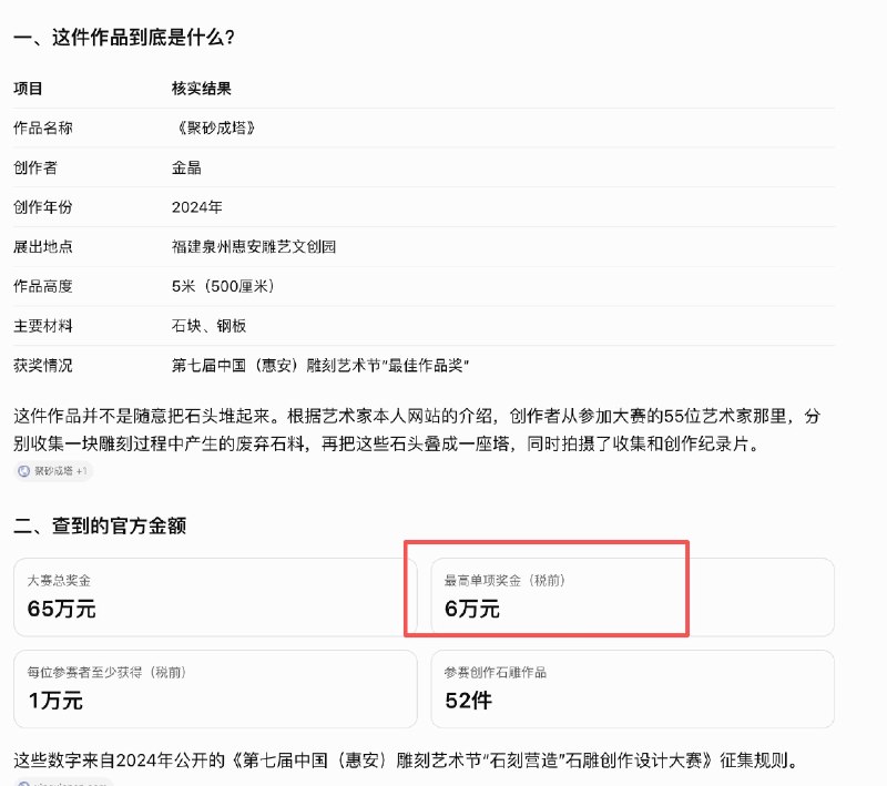 爱丽丝 | Dare to Think