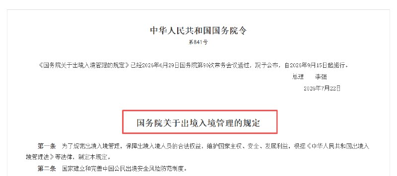 RobinSeun_维京黑船