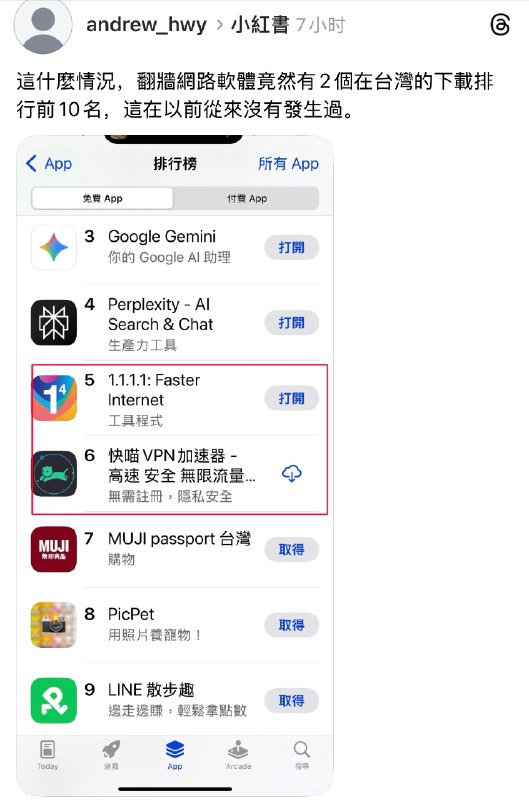 1.【台湾封小红书