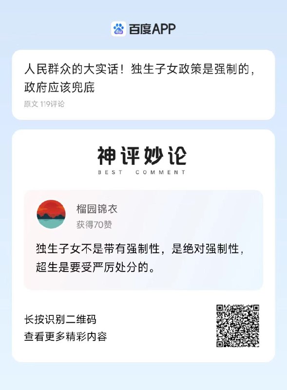 所谓伊人 在水一方
