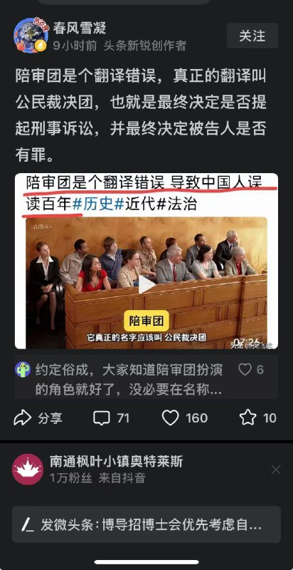 新闻焦点追踪（主编