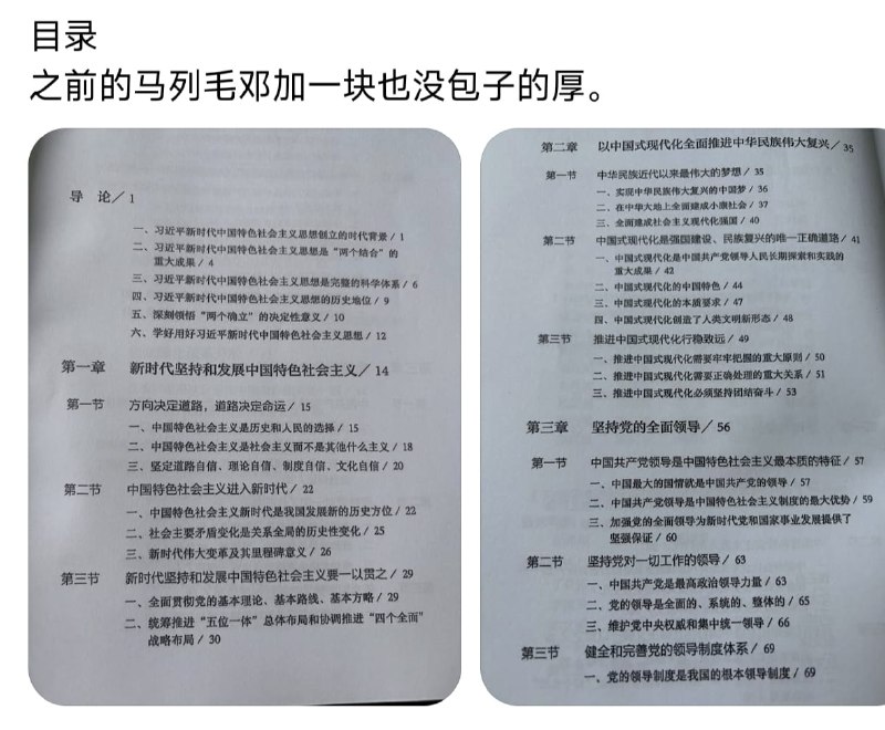 王局拍案