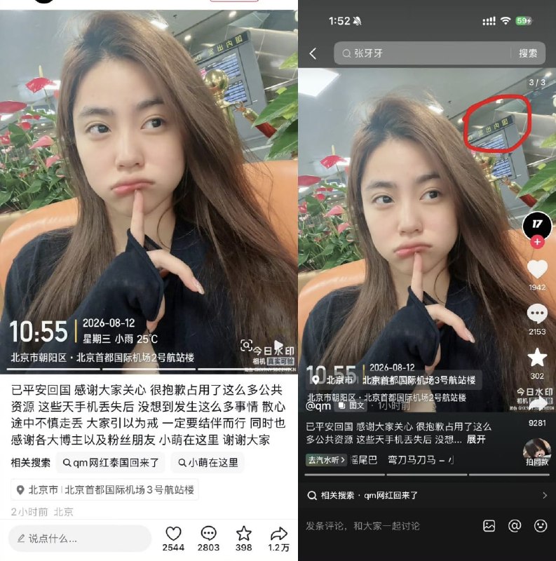 王局拍案