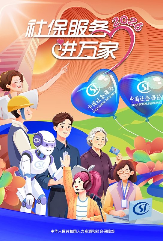 RobinSeun_维京黑船