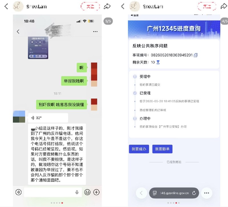 网友投稿
