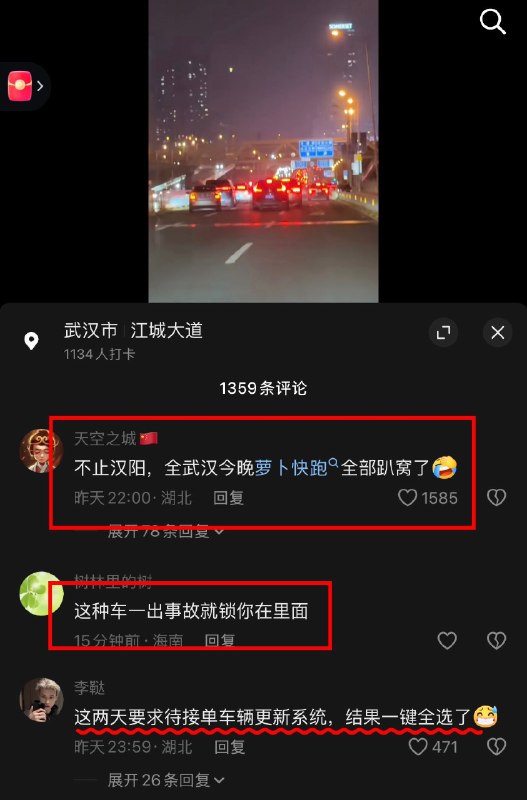 作家崔成浩