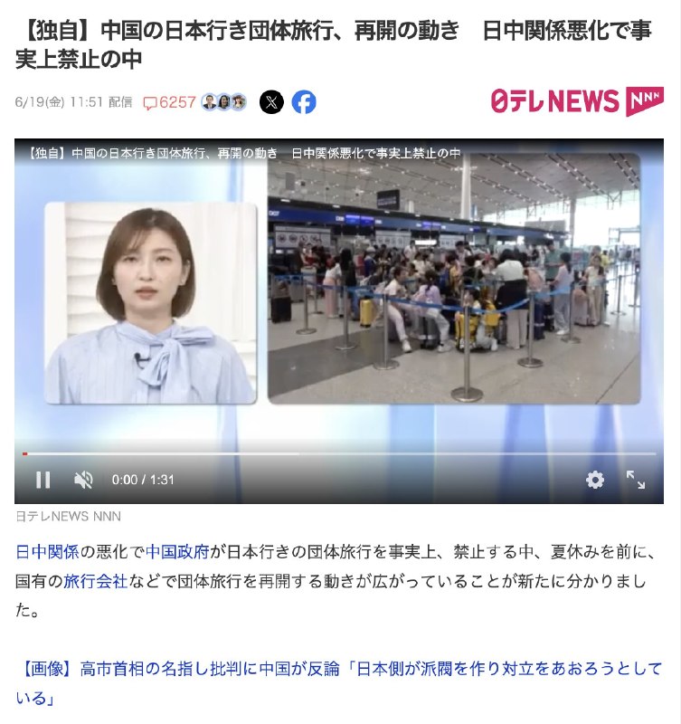 王局拍案