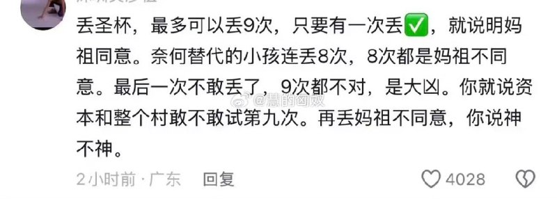 1. 1.女孩哭着被拖拽参加活动的,这个替人的富家男孩也没有下车,两个人同车一起参加完了仪式,小男孩也挺“委屈的”2.广东妈祖祭祀丑闻细节1. 1.女孩哭着被拖拽参加活动的,这个替人的富家男孩也没有下车,两个人同车一起参加完了仪式,小男孩也挺“委屈的”2.广东妈祖祭祀丑闻细节