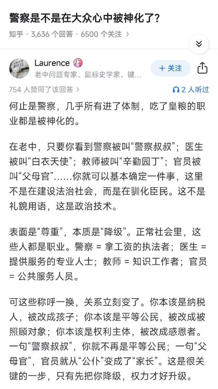 知乎问答