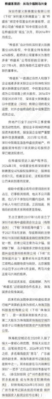 沧海一粟