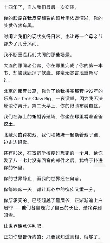 王局拍案