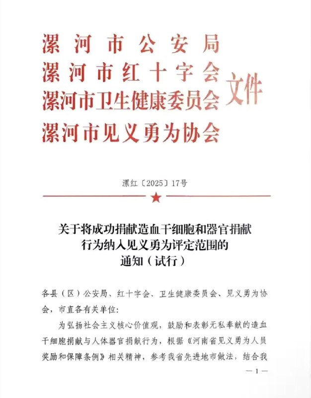 作家崔成浩