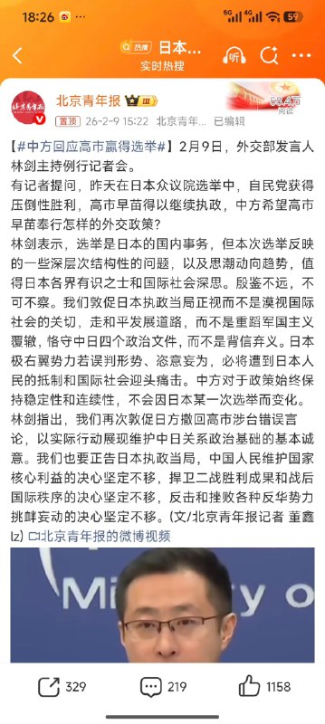 王局拍案