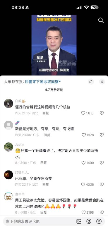 新疆，库车