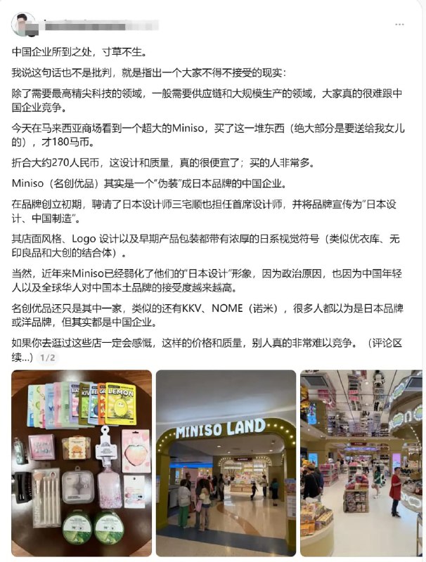 王局拍案，博主发文