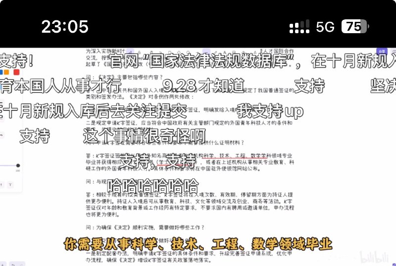 9月29日，一个黑人用中文发视频，不希望中国引进那些不好的，游手好闲，好吃懒做的黑人留学生