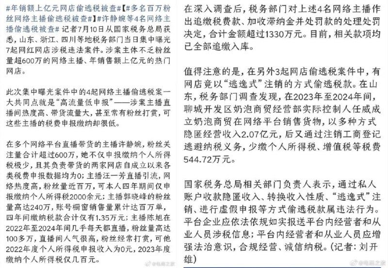 王局拍案