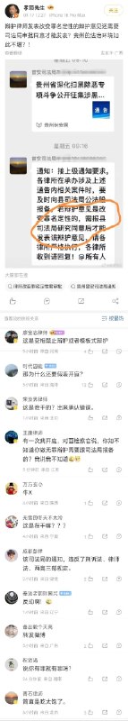 新闻焦点追踪（主编