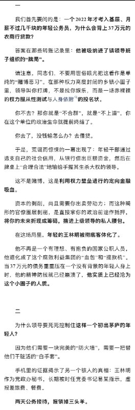 子衍墨