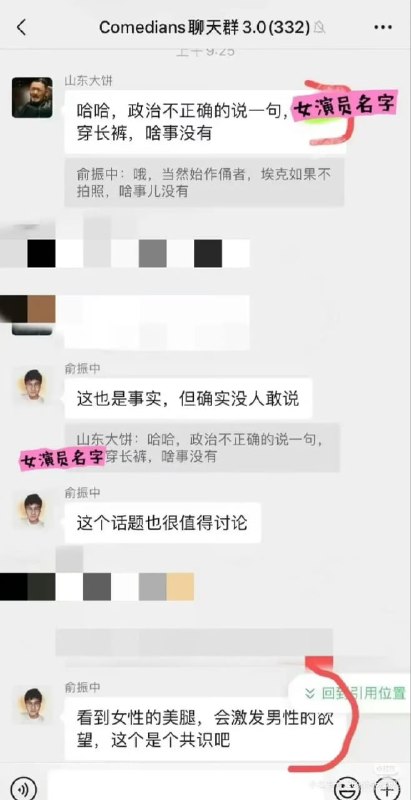 王局拍案