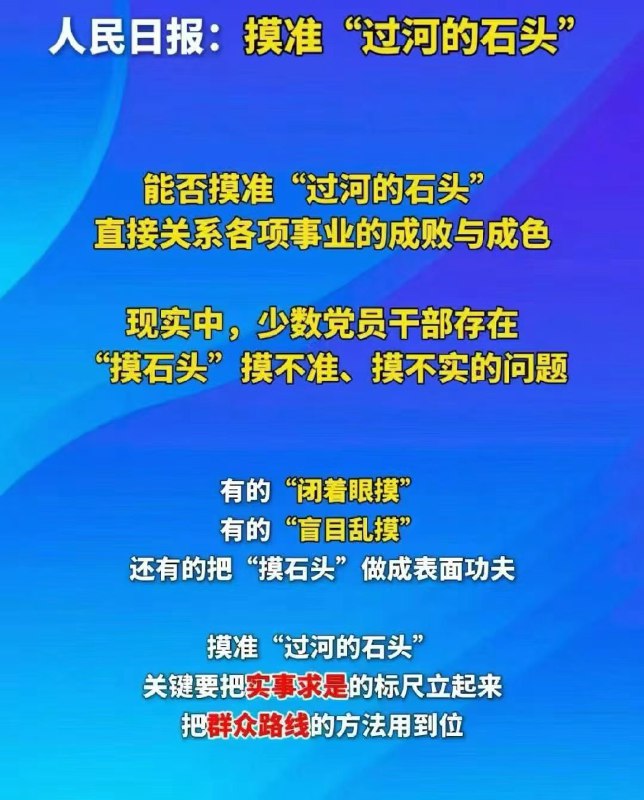 每日一刺 2025.10.181.现在很多人为什么反感辩证法？2.放着阳光大道不走，硬要去摸过河的石头，只能说这是一群瞎子，不被水淹死，老天没长眼