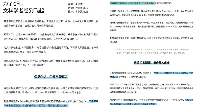 王局拍案