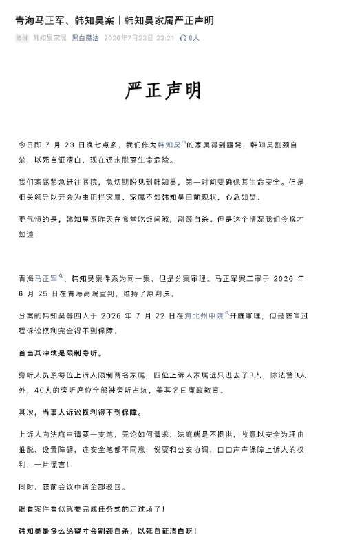 王局拍案