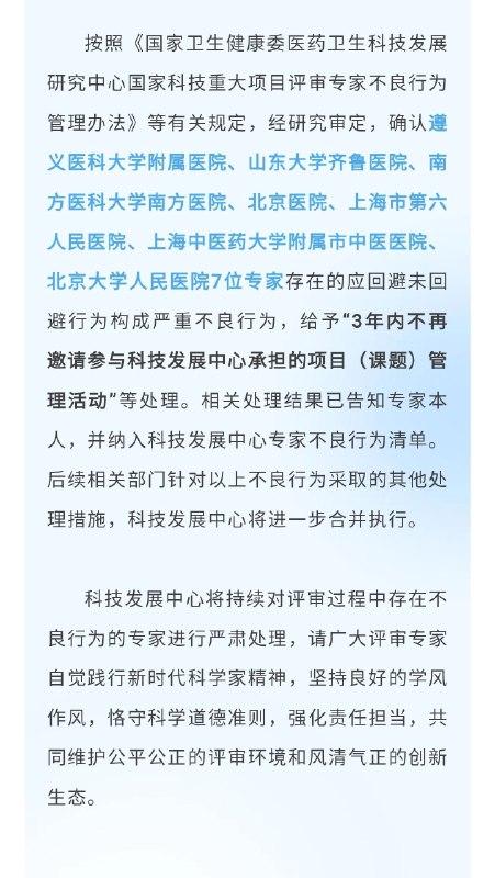 康客