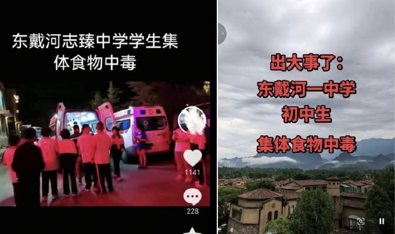 王局拍案