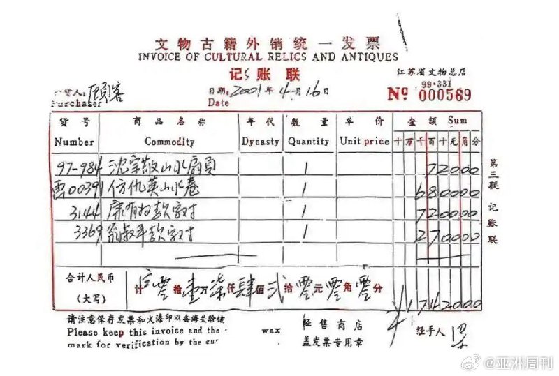 王局拍案