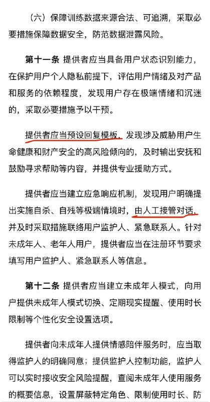 包叔