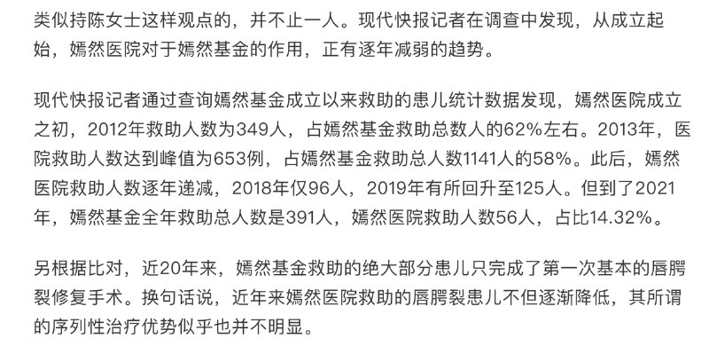 王局志安