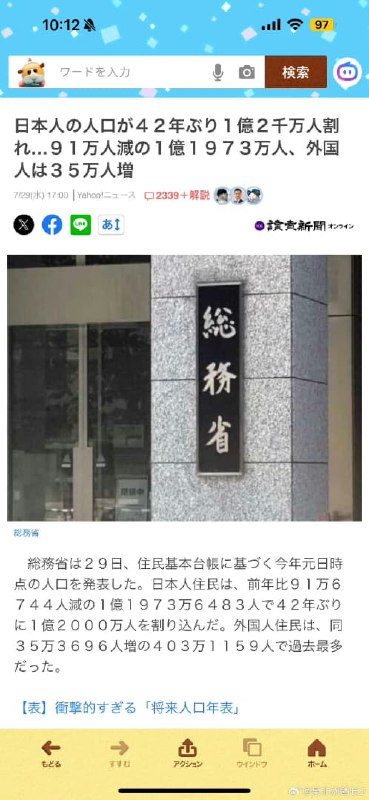 王局拍案