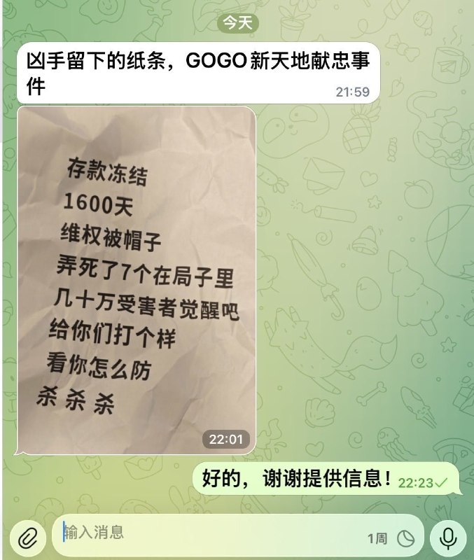 1.广州大学城持刀伤人案出现重大身份疑云